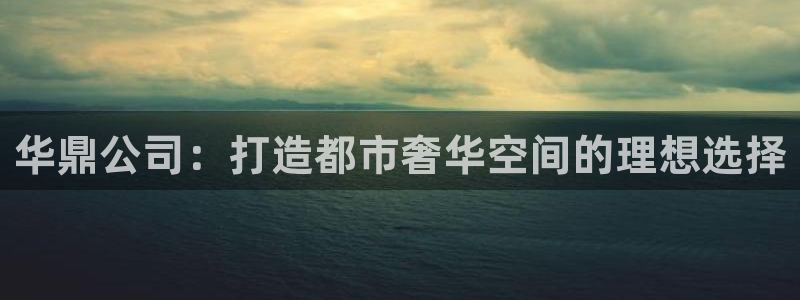 新航娱乐最高返点多少
