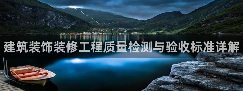 新航海大酒店娱乐城