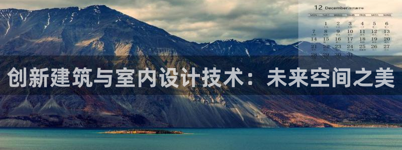 新航娱乐入网要求