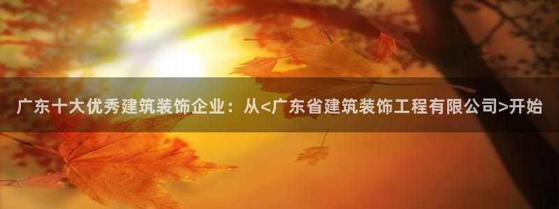 新航娱乐登陆