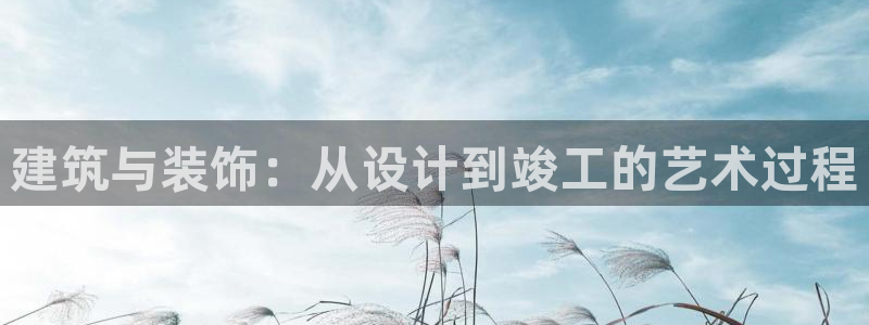 新航娱乐娱乐官方网站