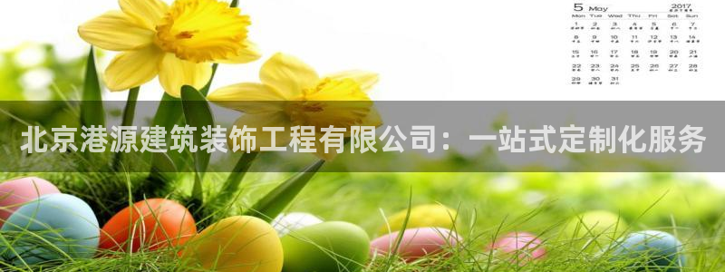 武汉中创新航娱乐室