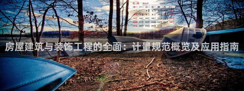 新航线娱乐会所