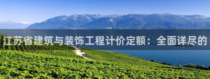 新航娱乐最高返点多少