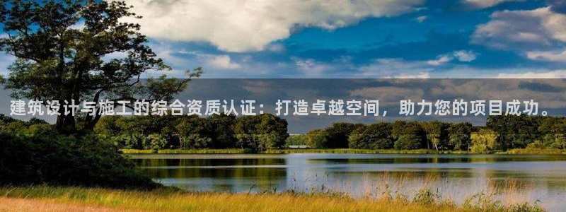 新航 娱乐系统
