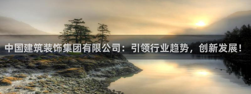 新航娱乐扣款
