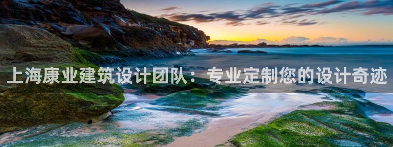 新航娱乐平台官网