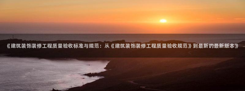 新航娱乐观